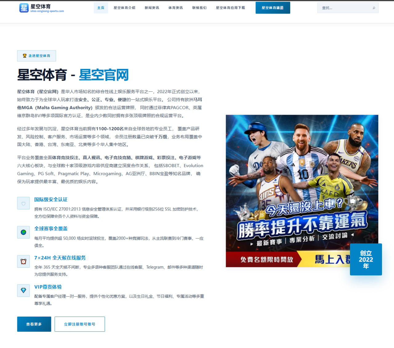 以杨瀚森为核心国家队能否用好他媒体人视角下的战术与培养路径